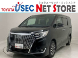 トヨタユーゼック埼玉幸手店の車両価格は車検整備費用・納車前点検費用込み! だから、総額で比較してもお得です!