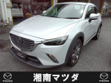 お電話でのお問い合わせは≪0467-71-5730≫湘南マツダ綾瀬店までご連絡ください。お支払いの総額は諸費用、法定費用、整備費用すべて込みの価格です。内外装バッチリの車両です。