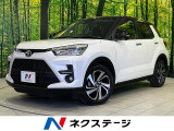 トヨタ ライズ