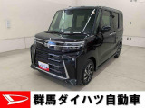 全社総在庫300台超!中古車はぜひ群馬ダイハツ各店舗へ!