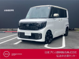 日産プリンス静岡伝法中古車センターです♪お気軽にお問い合わせください!
