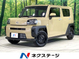 届出済未使用車 パノラマガラスルーフ 衝突被害軽減システム バックカメラ