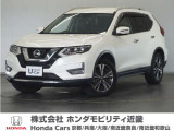 新車拠点での下取り車で本来他メーカー車はそのまま業販出品ですが出品前に一時的に商品化しております。出品前にご縁ございましたらよろしくお願い致します。