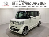 東北六県をカバーする『ホンダモビリティ東北』の全在庫のご商談も、ご希望に合わせて可能です。お気軽にお問い合わせ下さい。なお、他店にて展示の中古車は店舗間に応じて別途陸送費がかかります。ご了承ください。