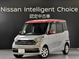 平成31年式 デイズルークス X Vセレクション です。ボディカラーはエアグレー/ブロッサムピンク2トーンです。