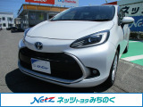 ☆当店舗掲載車両をご覧頂き大変有り難う御座います。ネッツトヨタみちのく(株)【0178-22-2237】です!ご連絡お待ちしております☆ご不明な点やご質問など、何でもお気軽にご相談下さい!