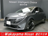 日産 ノートオーラ
