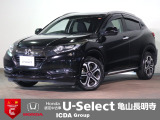 ◆Honda認定中古車をお探しの方はHondaU-Select亀山長明寺へお越しください!全車安心のU-Selectホッと保証付きです!敷地内試乗も可能です!オンライン商談も受付しています!◆