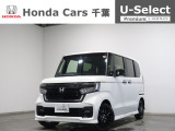 ホンダカーズ千葉U-Select成田へようこそ!人気車両で充実装備の一台!お薦めです!