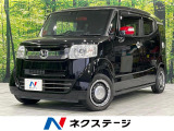 ホンダ N-BOXスラッシュ