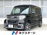4WD 両側電動ドア SDナビ バックカメラ 衝突被害軽減システム