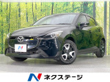 純正8.8型ナビ 全周囲カメラ 衝突軽減システム 禁煙車 ドラレコ