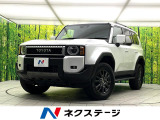 トヨタ ランドクルーザー250