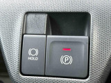便利で快適な電動パーキングブレーキを装備!停車したときにブレーキペダルから足を離しても停車を維持する、ホールド機能が付いています。渋滞時など、ずっとブレーキペダルを踏んでいなくても良いので運転が楽に♪