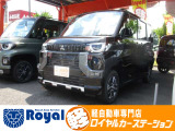 ロイヤルカーステーションの在庫ページをご覧いただきましてありがとうございます!ロイヤルカーステーションは「軽自動車の専門店」!