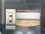 【パノラミックビューモニター】専用のカメラにより、上から見下ろしたような視点で360度クルマの周囲を確認することができます☆死角部分も確認しやすく、狭い場所での切り返しや駐車もスムーズに行えます。