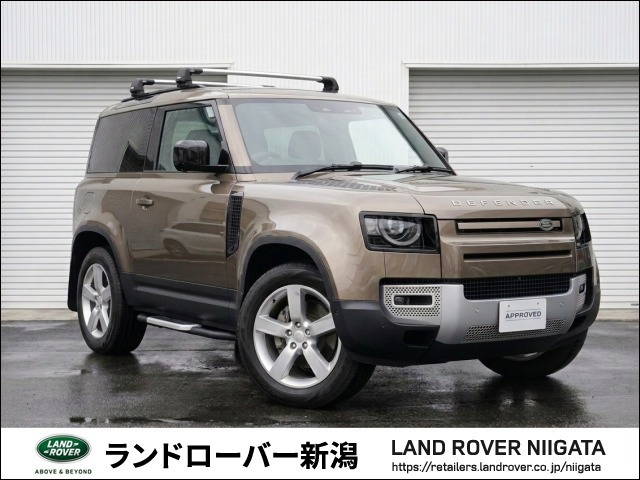 ディフェンダー 90 S 2.0L P300 4WD
