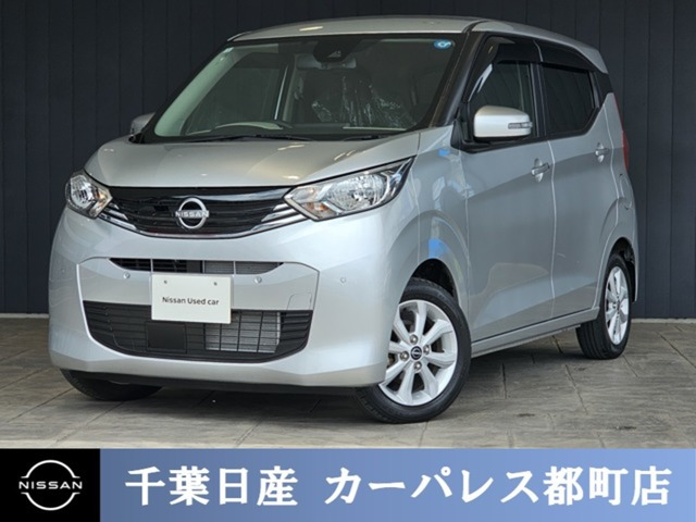 デイズ X
