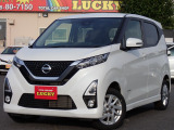 日産 デイズ