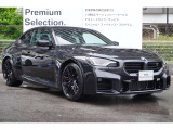 2年間・走行距離無制限保証、安心もBMWクオリティ。主要部品は、ご購入後2年間・走行距離無制限に保証します!ご購入後も安心です☆