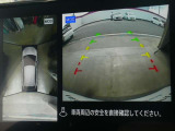 ☆全周囲カメラが駐車をアシスト☆4つの高解像度カメラで車の周囲を撮影!見えにくい死角の駐停車も驚く程に楽々です。バックカメラは、車庫入れの時は勿論、後方の安全確認もできて安心です♪