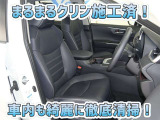 お客様にお座りいただくシートは徹底洗浄済みです!手作業でていねいに洗うので、心地よさが違います☆☆