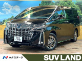 トヨタ アルファード