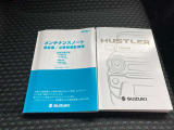 取扱説明書とメンテナンスノート☆
