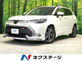 禁煙車 後期 モデリスタフルエアロ 純正10.5型ナビ バックカメラ