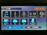 Bluetoothなども対応していますよ♪