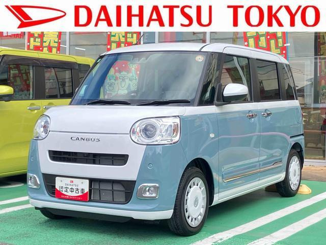 ムーヴキャンバス ストライプス G