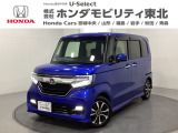 東北六県をカバーする『ホンダモビリティ東北』の全在庫のご商談も、ご希望に合わせて可能です。お気軽にお問い合わせ下さい。なお、他店にて展示の中古車は店舗間に応じて別途陸送費がかかります。ご了承ください。