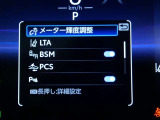 RAV4 2.5 ハイブリッド G E-Four 4WD 