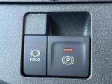 便利で快適な電動パーキングブレーキを装備!停車したときにブレーキペダルから足を離しても停車を維持する、ホールド機能が付いています。渋滞時など、ずっとブレーキペダルを踏んでいなくても良いので運転が楽に♪