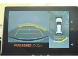 専用のカメラにより、上から見下ろしたような視点で360度クルマの周囲を確認することができます☆縦列駐車や幅寄せ時に活躍してくれます