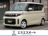 エスエスオート軽自動車館のお車をご覧いただき、誠にありがとうございます!お車の状態や装備、ご購入に関することなど、ご不明点がございましたら、お気軽にお問い合わせください!