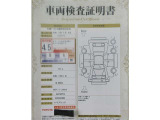 車両検査証明書