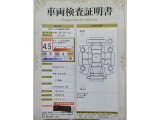 車両検査証明書