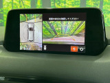 【360&deg;ビューモニター】専用のカメラにより、上から見下ろしたような視点で360度クルマの周囲を確認することができます☆死角部分も確認しやすく、狭い場所での切り返しや駐車もスムーズに行えます。