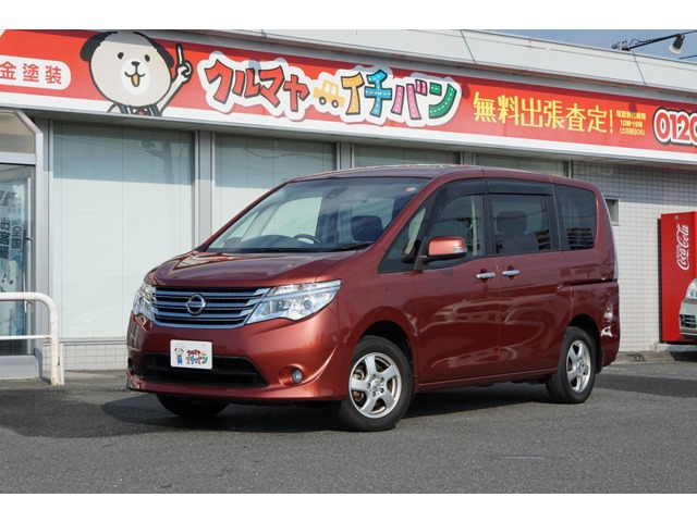 セレナ 2.0 20X 4WD 