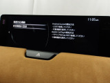 Apple Carplay・Android Auto対応!マツダ コネクト(コマンダーコントロール)でスマートフォンを操作して、通話、音楽を聴いたり、マップで目的地を調べることができます。