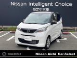 日産愛知販売 Car-Select名岐の在庫車をご覧いただきまして誠にありがとうございます。この他にも画像がございますので、是非ご覧ください。より詳しくお車をご覧いただけます。