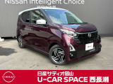 デイズ ハイウェイスターX 