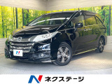 純正8型SDナビ バックカメラ 両側電動ドア レーダークルーズ 禁煙車