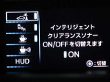 サポカーは、高齢運転者を含めたすべてのドライバーによる交通事故の発生防止・被害軽減対策の一環として、国が推奨する新しい自動車安全コンセプトです。詳しくは販売店スタッフまでおたずねください。