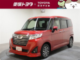 余戸南店のU-carは別の店舗に展示しております。ご来店の際には事前に店舗スタッフへお問い合わせください。
