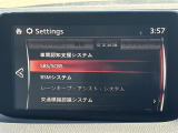 ◆【お問い合わせください】写真の内容に関してやおクルマ購入までの流れなどご不明点、ご質問等がございましたらお気軽にガリバー店舗までお問い合わせください。