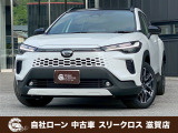 ローンが通らない生活からローンが通る生活へ導くことが可能です!★全国対応★保証人不要★頭金不要★最大120回払いまで対応☆信用情報回復☆可決率90%以上☆相談だけでもOK☆全車種OK☆在庫車以外も購入OK