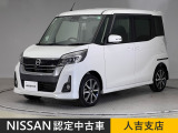 この度は当社の在庫車をご覧いただき、誠にありがとうございます。写真などでご不明な点がございましたら是非当店までお問い合わせください!