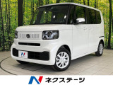 届出済未使用車 電動スライドドア バックカメラ 衝突被害軽減システム レ
